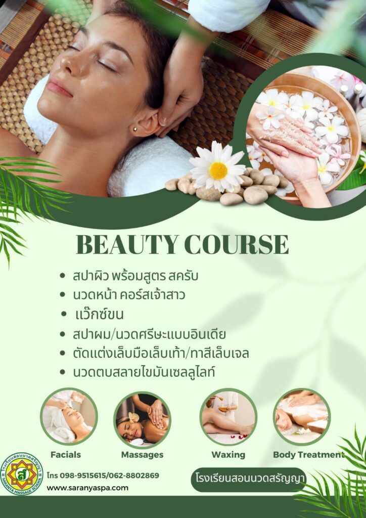 Saranya Beauty Services Course
